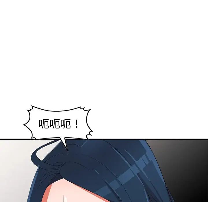 《娜娜变身记》漫画最新章节第14话免费下拉式在线观看章节第【72】张图片