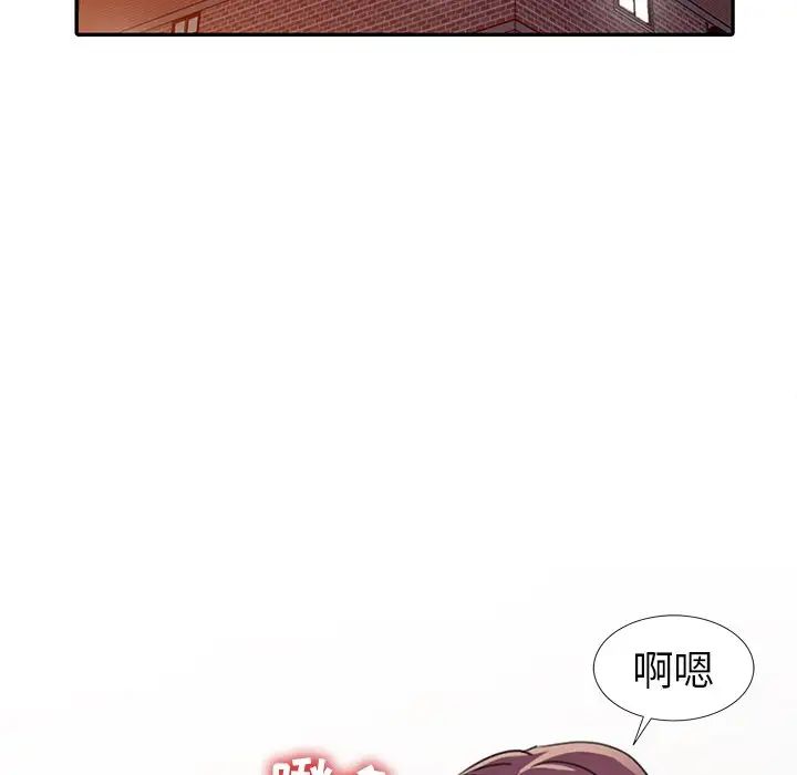 《娜娜变身记》漫画最新章节第14话免费下拉式在线观看章节第【17】张图片