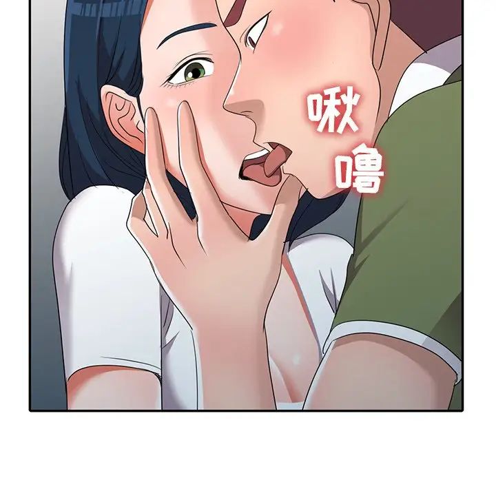 《娜娜变身记》漫画最新章节第14话免费下拉式在线观看章节第【33】张图片