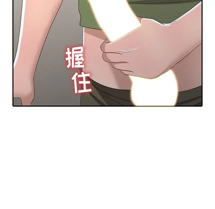 《娜娜变身记》漫画最新章节第14话免费下拉式在线观看章节第【127】张图片