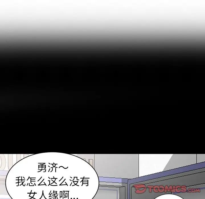 《娜娜变身记》漫画最新章节第17话免费下拉式在线观看章节第【141】张图片