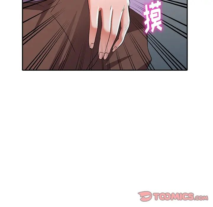 《娜娜变身记》漫画最新章节第17话免费下拉式在线观看章节第【93】张图片