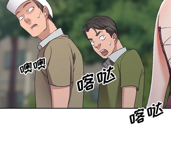 《娜娜变身记》漫画最新章节第17话免费下拉式在线观看章节第【5】张图片