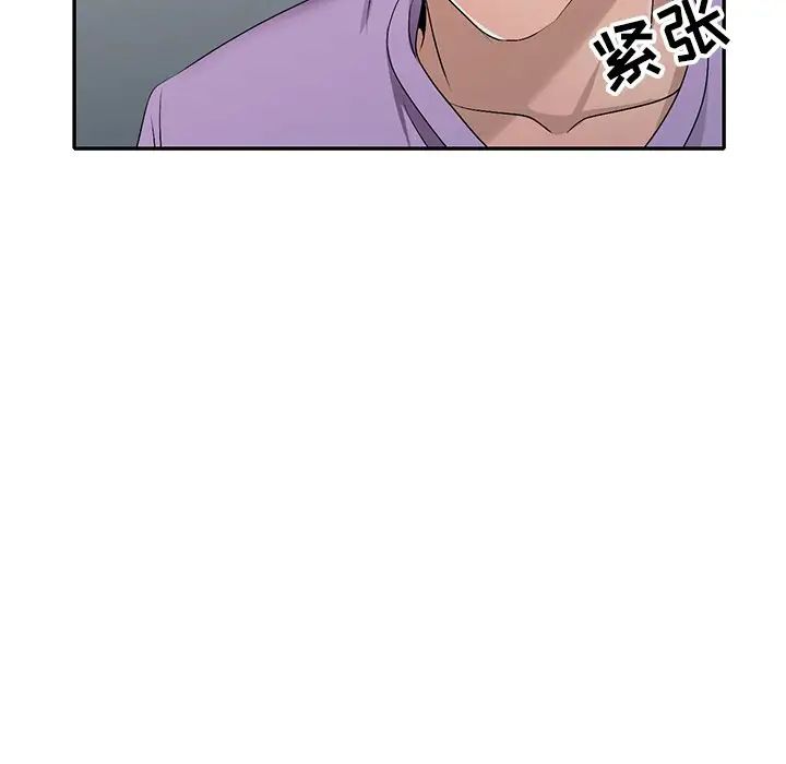 《娜娜变身记》漫画最新章节第17话免费下拉式在线观看章节第【103】张图片