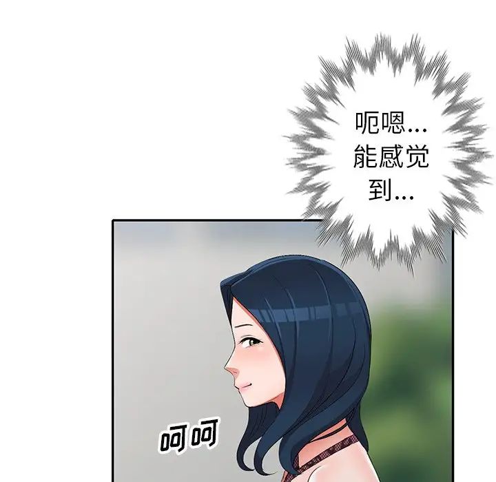 《娜娜变身记》漫画最新章节第17话免费下拉式在线观看章节第【20】张图片