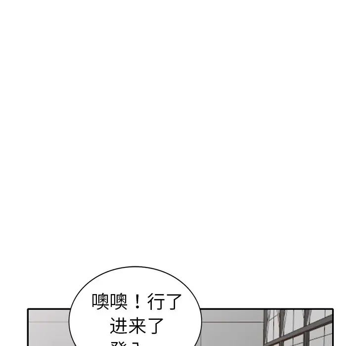 《娜娜变身记》漫画最新章节第17话免费下拉式在线观看章节第【47】张图片