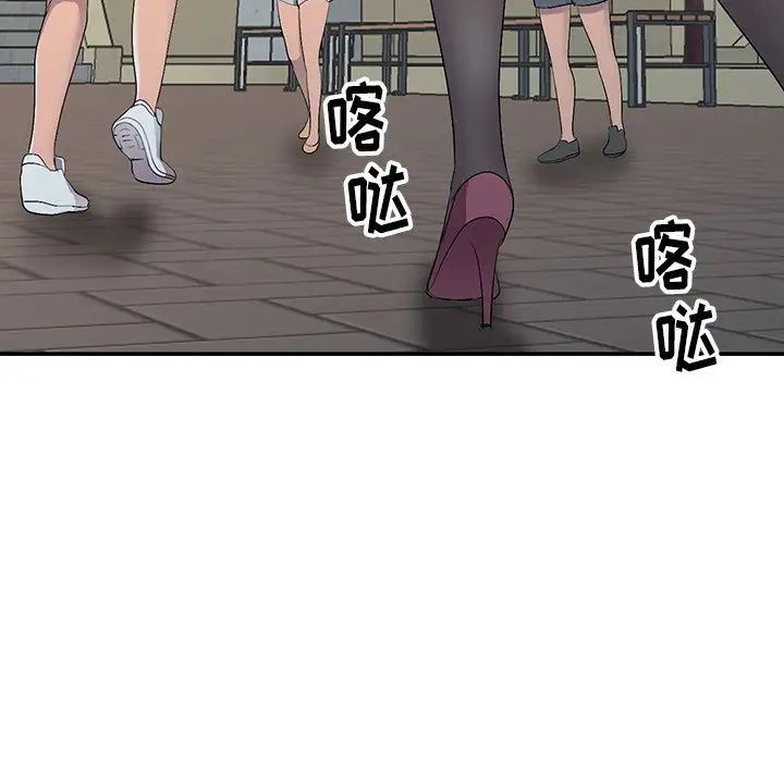 《娜娜变身记》漫画最新章节第17话免费下拉式在线观看章节第【19】张图片