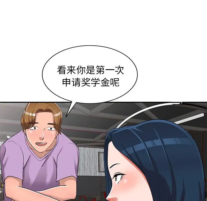 《娜娜变身记》漫画最新章节第17话免费下拉式在线观看章节第【58】张图片