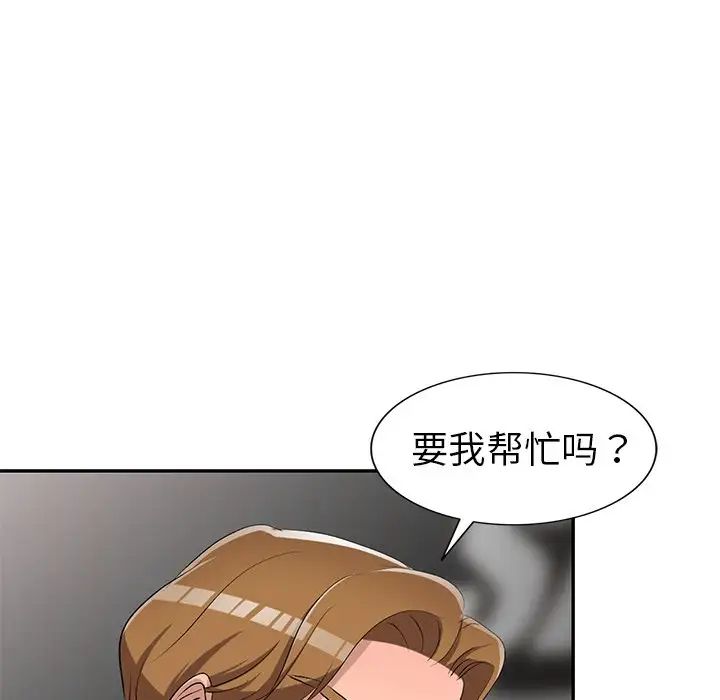 《娜娜变身记》漫画最新章节第17话免费下拉式在线观看章节第【60】张图片