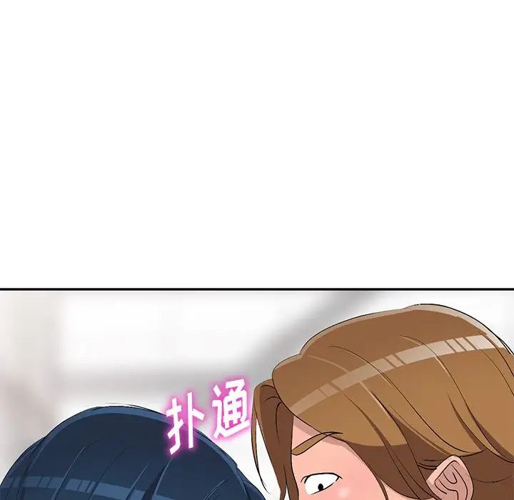 《娜娜变身记》漫画最新章节第17话免费下拉式在线观看章节第【82】张图片