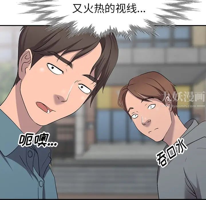 《娜娜变身记》漫画最新章节第17话免费下拉式在线观看章节第【22】张图片