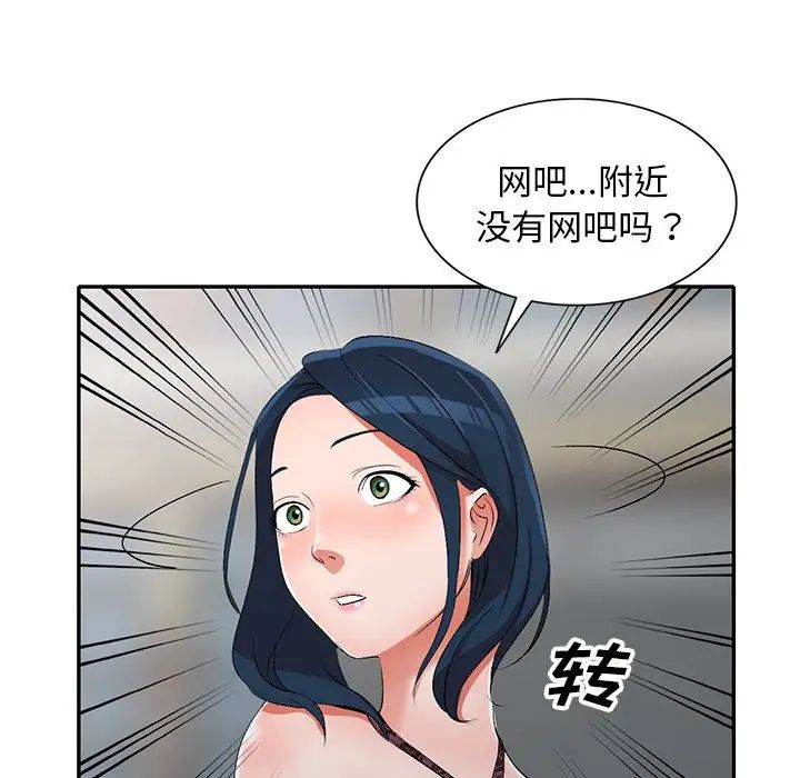 《娜娜变身记》漫画最新章节第17话免费下拉式在线观看章节第【34】张图片