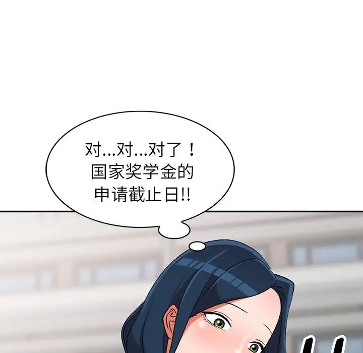 《娜娜变身记》漫画最新章节第17话免费下拉式在线观看章节第【31】张图片