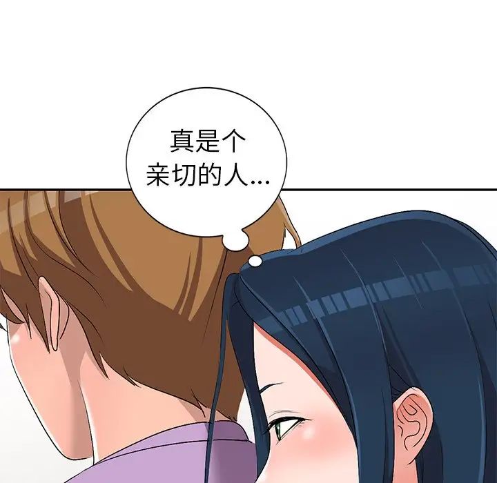 《娜娜变身记》漫画最新章节第17话免费下拉式在线观看章节第【71】张图片