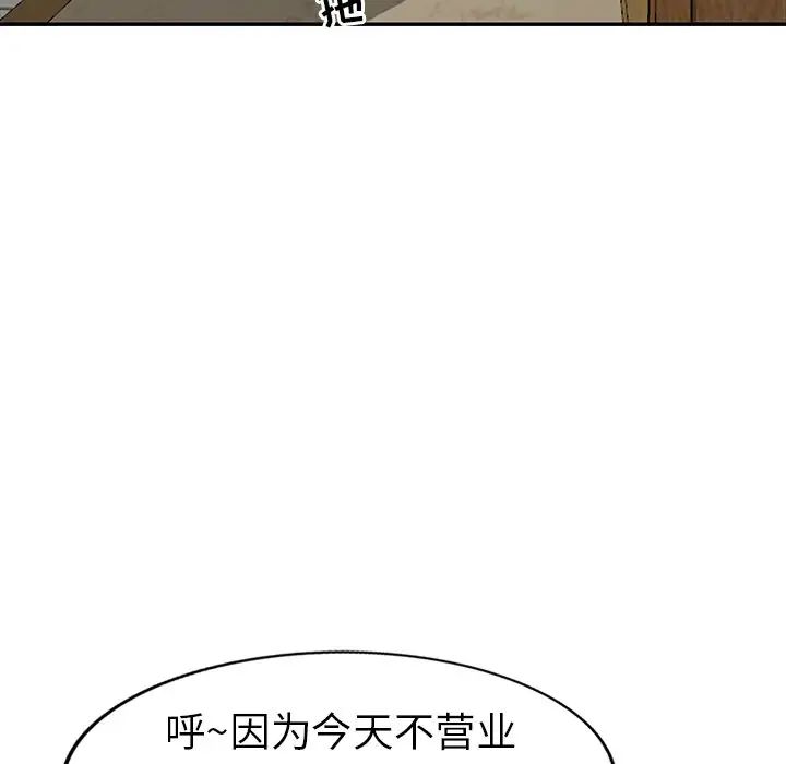 《娜娜变身记》漫画最新章节第18话免费下拉式在线观看章节第【24】张图片