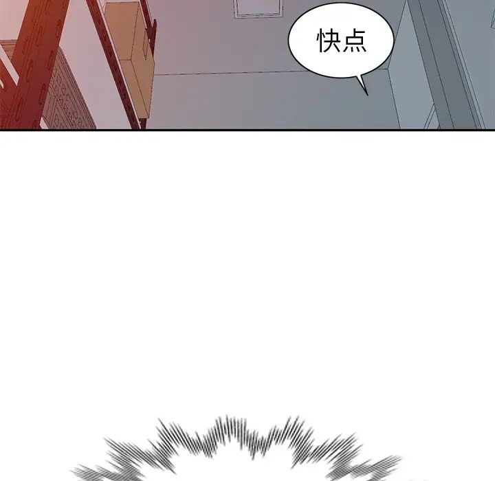 《娜娜变身记》漫画最新章节第18话免费下拉式在线观看章节第【84】张图片