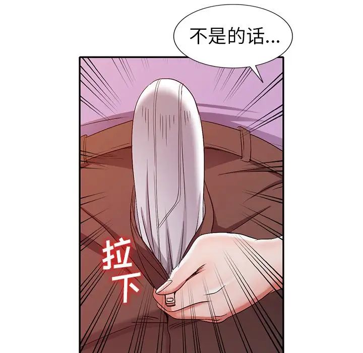 《娜娜变身记》漫画最新章节第18话免费下拉式在线观看章节第【54】张图片