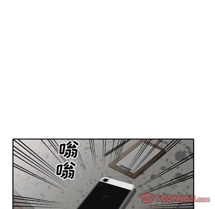 《娜娜变身记》漫画最新章节第18话免费下拉式在线观看章节第【27】张图片