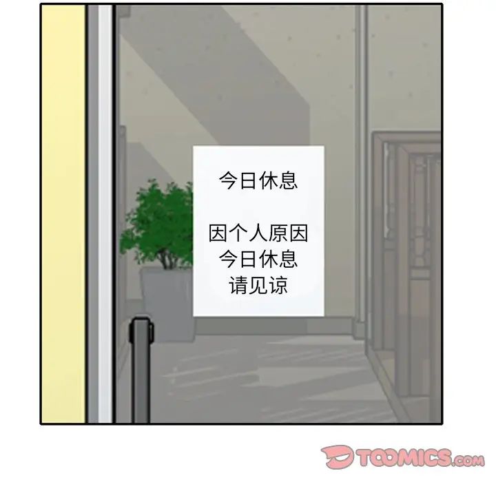 《娜娜变身记》漫画最新章节第18话免费下拉式在线观看章节第【21】张图片