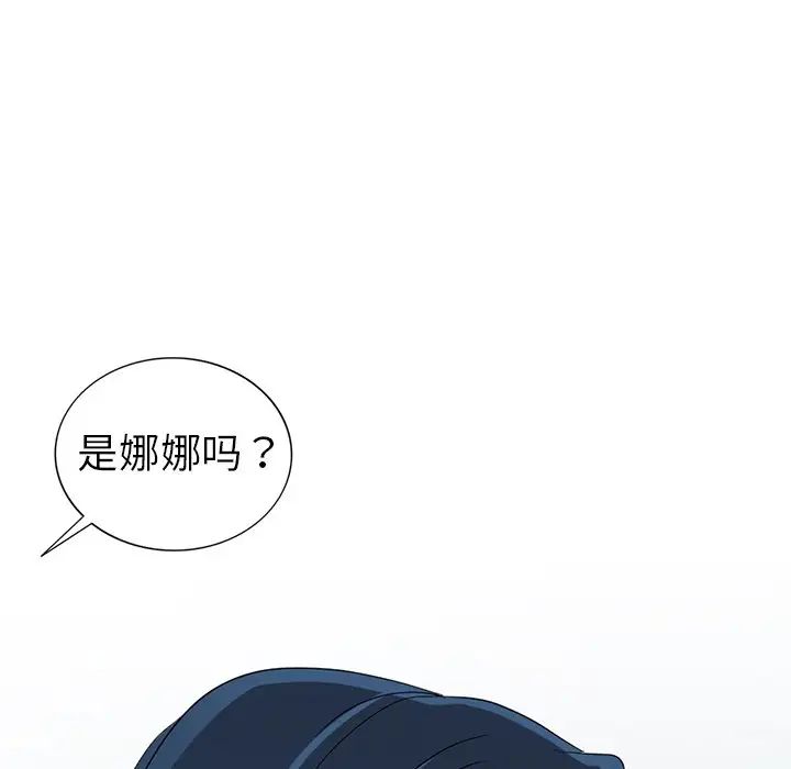 《娜娜变身记》漫画最新章节第18话免费下拉式在线观看章节第【138】张图片