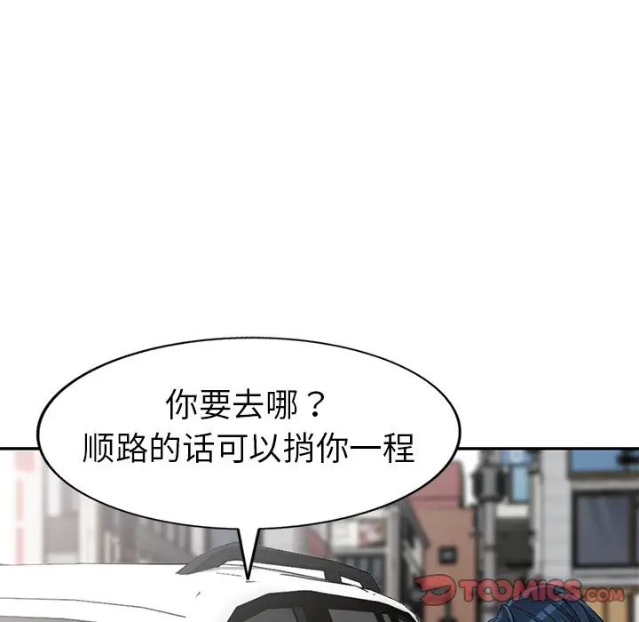 《娜娜变身记》漫画最新章节第18话免费下拉式在线观看章节第【147】张图片