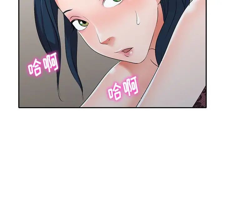 《娜娜变身记》漫画最新章节第18话免费下拉式在线观看章节第【82】张图片