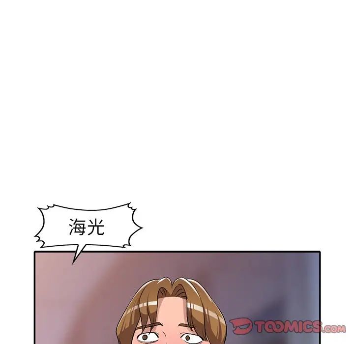 《娜娜变身记》漫画最新章节第18话免费下拉式在线观看章节第【87】张图片