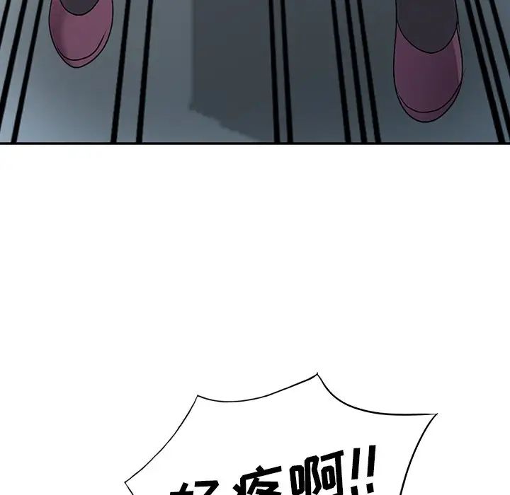 《娜娜变身记》漫画最新章节第18话免费下拉式在线观看章节第【74】张图片