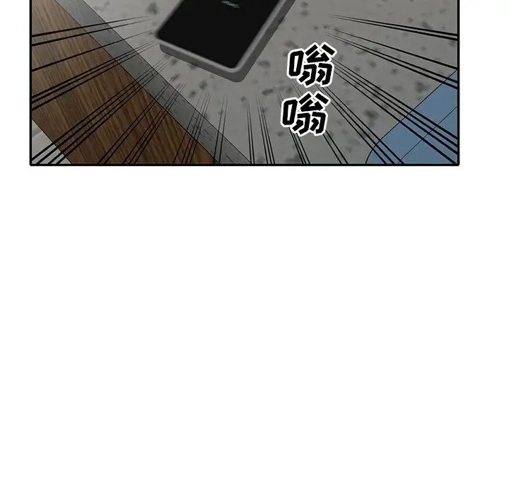 《娜娜变身记》漫画最新章节第18话免费下拉式在线观看章节第【28】张图片