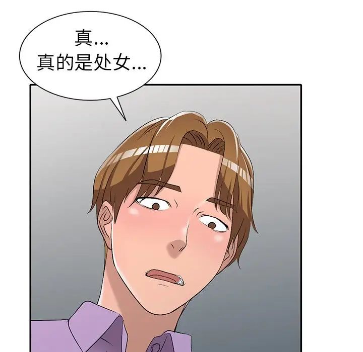 《娜娜变身记》漫画最新章节第18话免费下拉式在线观看章节第【94】张图片