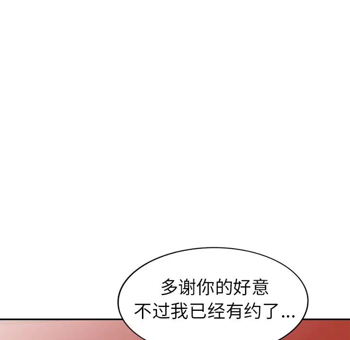 《娜娜变身记》漫画最新章节第19话免费下拉式在线观看章节第【49】张图片