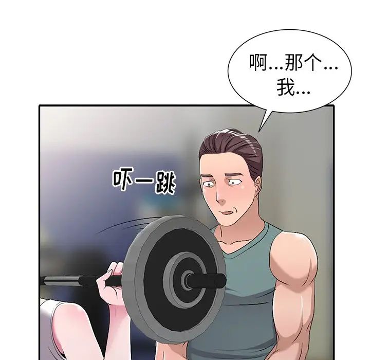 《娜娜变身记》漫画最新章节第19话免费下拉式在线观看章节第【46】张图片