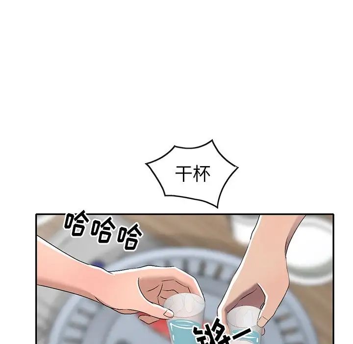 《娜娜变身记》漫画最新章节第19话免费下拉式在线观看章节第【95】张图片