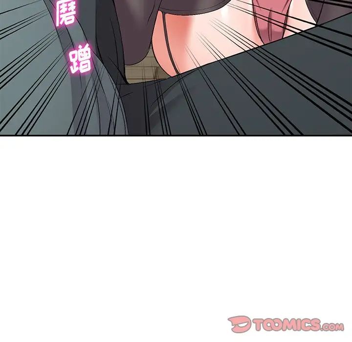 《娜娜变身记》漫画最新章节第19话免费下拉式在线观看章节第【129】张图片