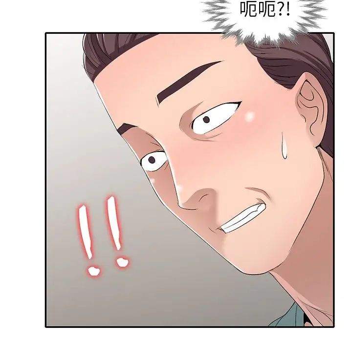 《娜娜变身记》漫画最新章节第19话免费下拉式在线观看章节第【122】张图片