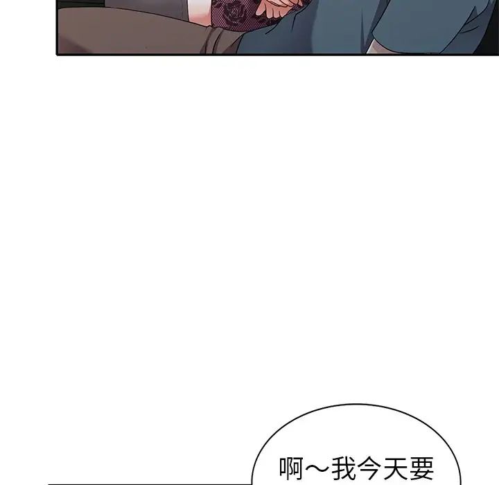 《娜娜变身记》漫画最新章节第19话免费下拉式在线观看章节第【5】张图片