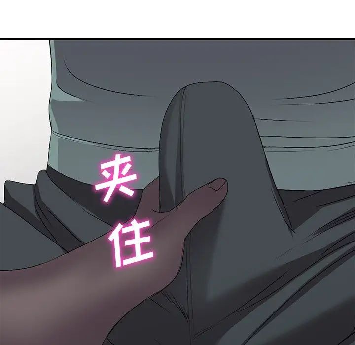 《娜娜变身记》漫画最新章节第19话免费下拉式在线观看章节第【124】张图片