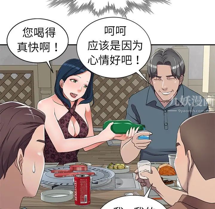 《娜娜变身记》漫画最新章节第19话免费下拉式在线观看章节第【120】张图片