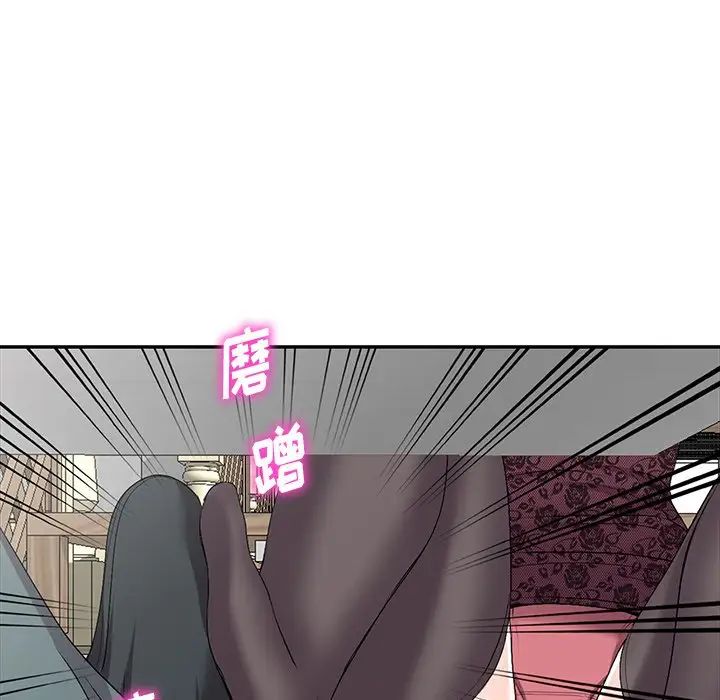 《娜娜变身记》漫画最新章节第19话免费下拉式在线观看章节第【128】张图片