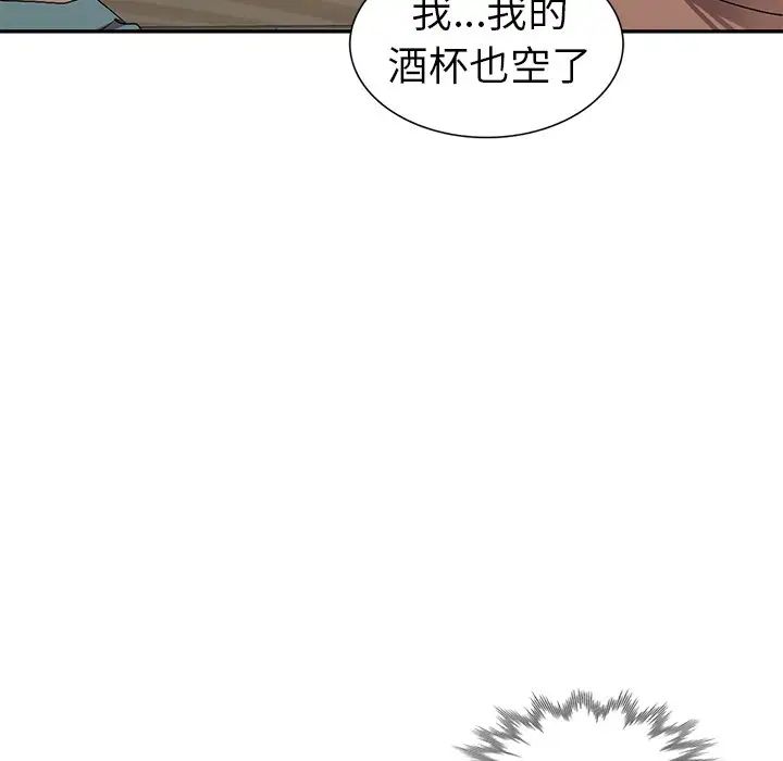 《娜娜变身记》漫画最新章节第19话免费下拉式在线观看章节第【121】张图片