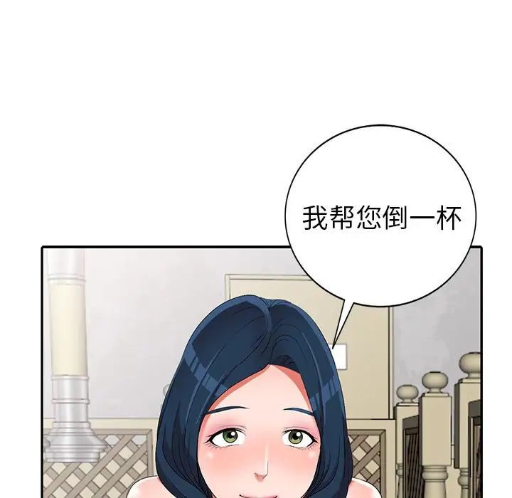 《娜娜变身记》漫画最新章节第19话免费下拉式在线观看章节第【66】张图片