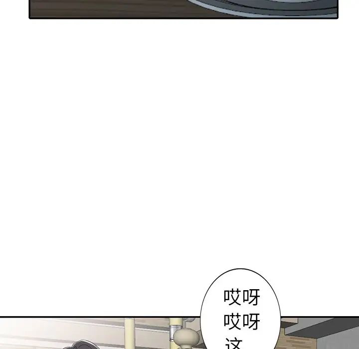 《娜娜变身记》漫画最新章节第19话免费下拉式在线观看章节第【68】张图片