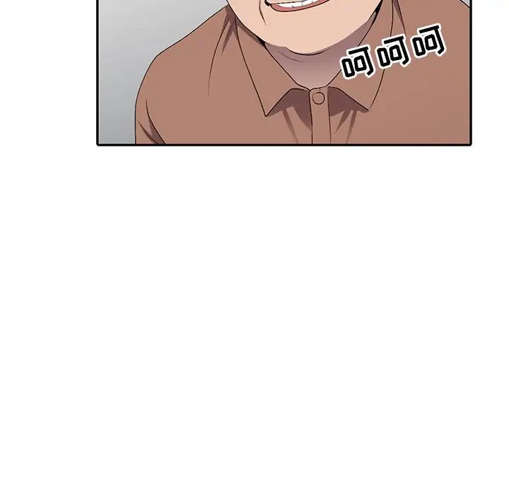 《娜娜变身记》漫画最新章节第19话免费下拉式在线观看章节第【102】张图片