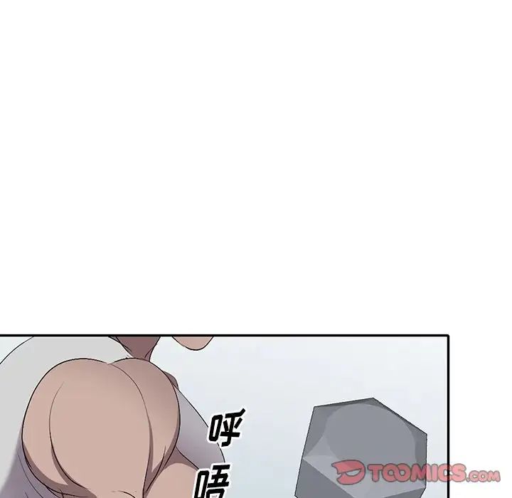 《娜娜变身记》漫画最新章节第19话免费下拉式在线观看章节第【15】张图片