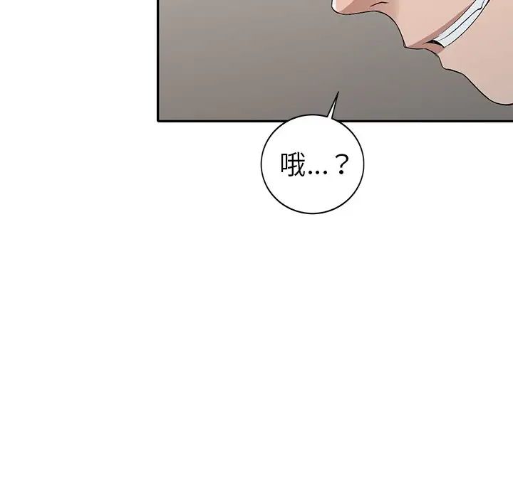 《娜娜变身记》漫画最新章节第19话免费下拉式在线观看章节第【91】张图片