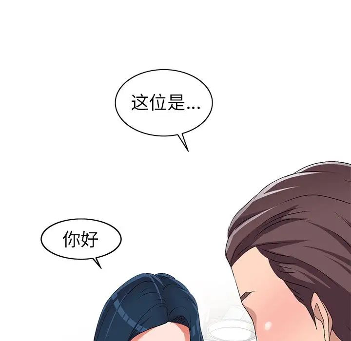 《娜娜变身记》漫画最新章节第19话免费下拉式在线观看章节第【92】张图片