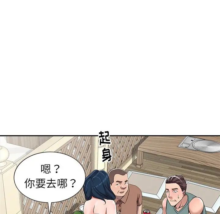 《娜娜变身记》漫画最新章节第19话免费下拉式在线观看章节第【132】张图片