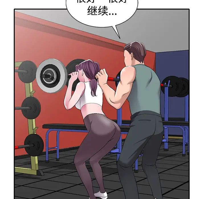 《娜娜变身记》漫画最新章节第19话免费下拉式在线观看章节第【24】张图片