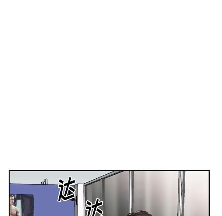 《娜娜变身记》漫画最新章节第19话免费下拉式在线观看章节第【19】张图片