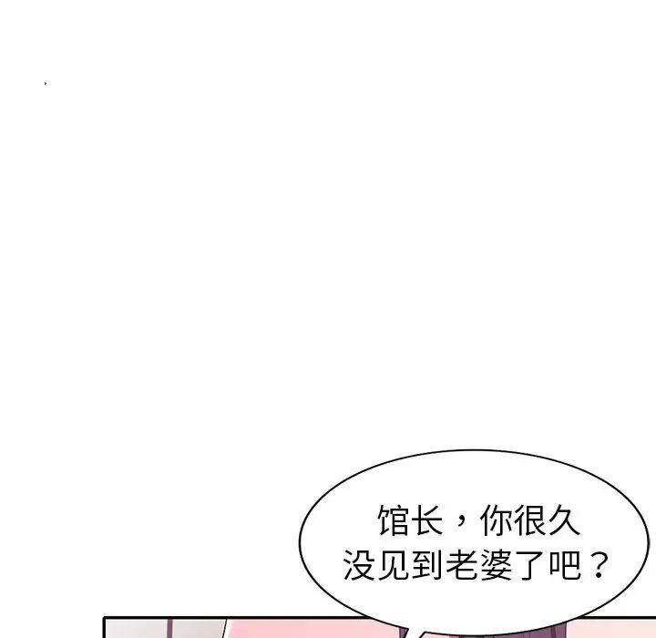 《娜娜变身记》漫画最新章节第19话免费下拉式在线观看章节第【29】张图片